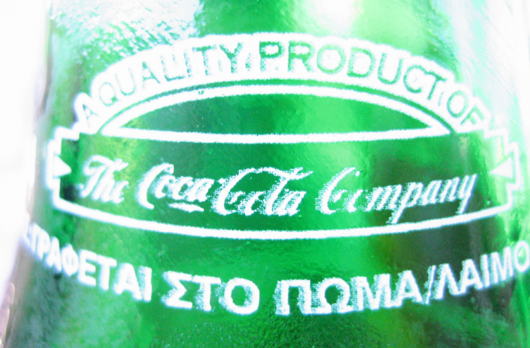 'A Quality Product'. But Nigeria's CPC says Sprite fell short (Photo: Sindre Wimberger/Flickr)